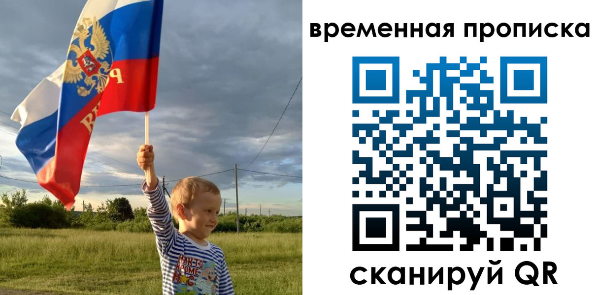 временная регистрация адрес в Бугульме