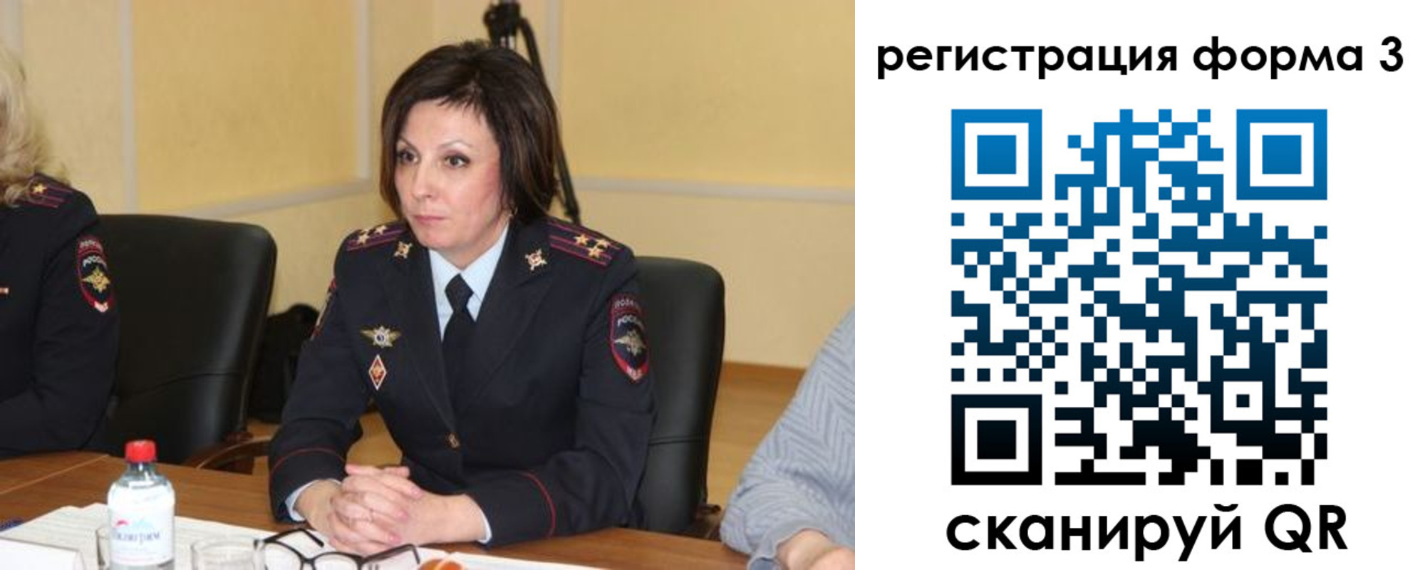временная регистрация надежно в Бугульме