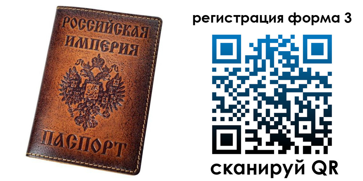 временная регистрация поиск в Бугульме