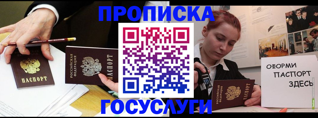 регистрация для школы в Бугульме