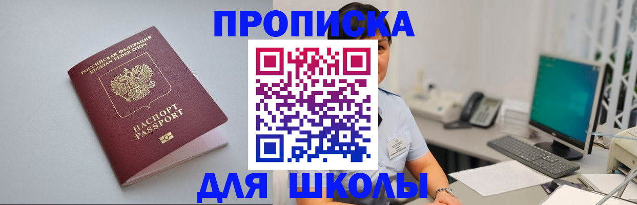 пропишу в квартире в Бугульме