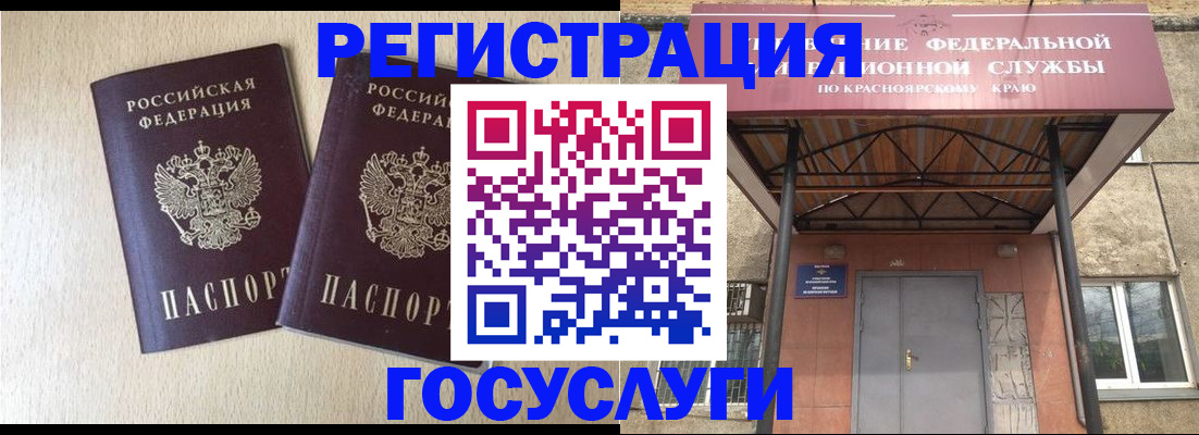 найти адрес прописки в Бугульме