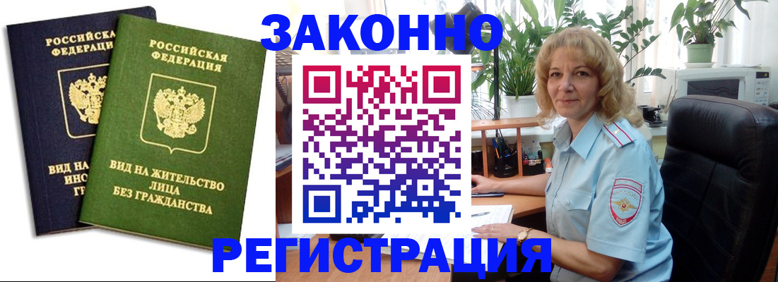 временная регистрация госуслуги в Бугульме