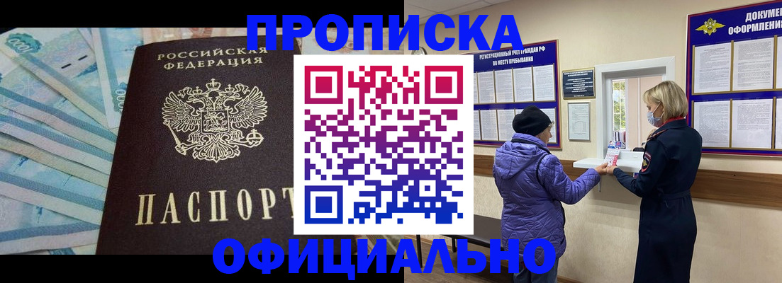 регистрация для школы в Бугульме